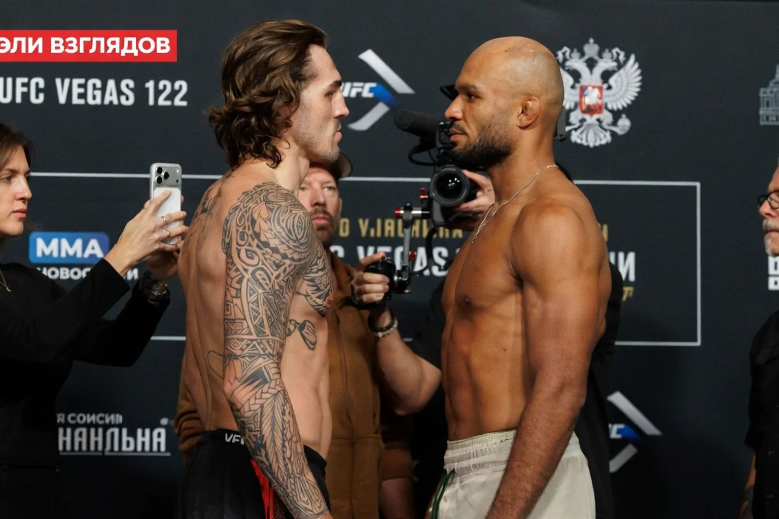 Дуэли взглядов UFC Vegas 122: как читать язык тела бойцов перед боем